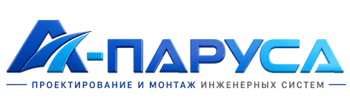 Проектирование и монтаж инженерных систем в Соли-Илецке 2026